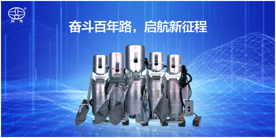 百年同心，風雨兼程，巨光門控獻禮建黨100周年