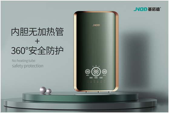 基諾德熱水器|“打工人”夏季必備神器，享受沐浴的幸福感