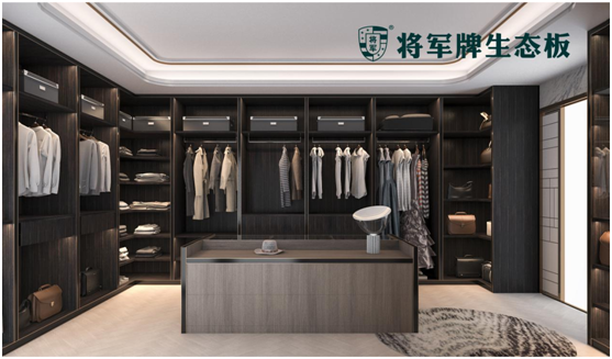 將軍板材邂逅夢(mèng)想衣帽間，提升生活幸福感