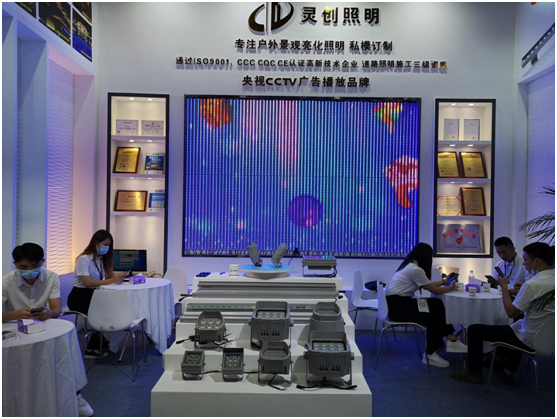 與光同行——2021廣州國際照明展覽會(huì)，靈創(chuàng)照明邀您共賞