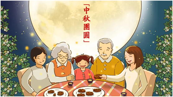 中秋佳節(jié)團(tuán)圓日，益恩家居圓好夢(mèng)