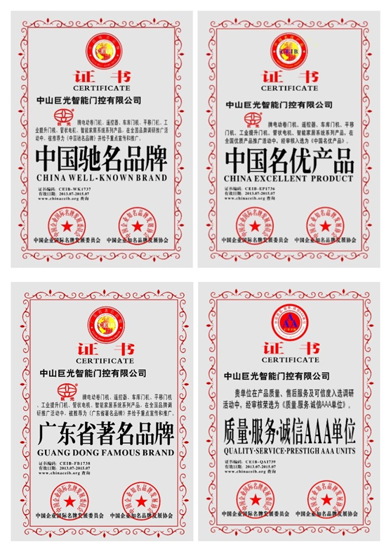獻(xiàn)禮國(guó)慶丨巨光祝愿?jìng)ゴ笞鎳?guó)風(fēng)調(diào)雨順，山河無(wú)恙!