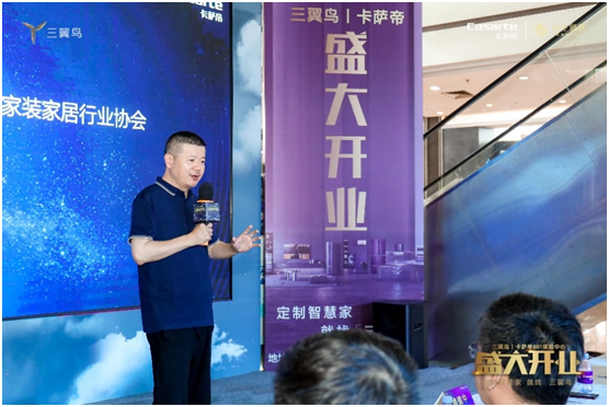 宏圖大展 合生雅居×吉盛偉邦三翼鳥001號(hào)體驗(yàn)中心宏業(yè)駿開(kāi)