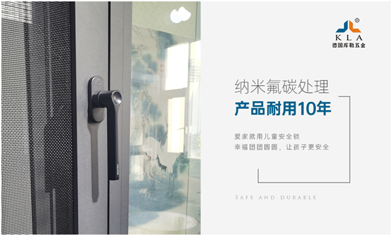 強(qiáng)強(qiáng)聯(lián)手，共贏未來(lái)|庫(kù)勒五金&重慶鑫奧斯盾門窗簽訂戰(zhàn)略合作