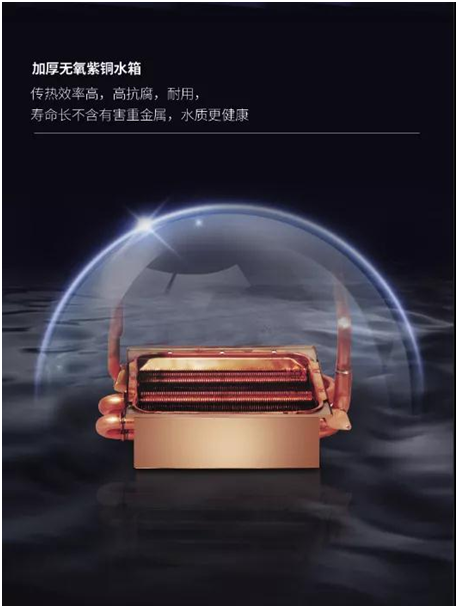 超人燃?xì)鉄崴?既舒適又耐用還安全!