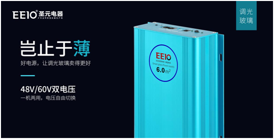 環(huán)形變壓器，為什么選擇EEIO圣元電器