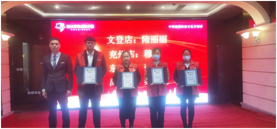歐沐莎商學(xué)院2021終端銷售培訓(xùn)研討會圓滿落幕
