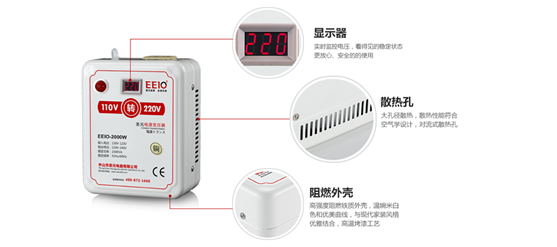 EEIO圣元電器電源變壓器，值得您信賴