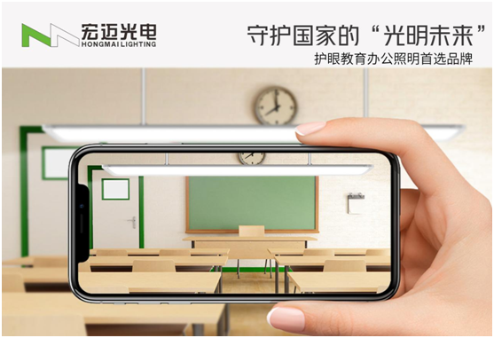 守護國家的“光明未來”，宏邁光電一直在行動