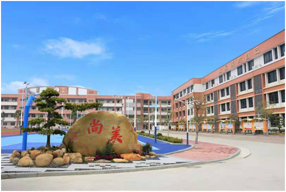 新環(huán)境 新氣象 遠洋體育助力東鳳中心小學(xué)喜迎新學(xué)期