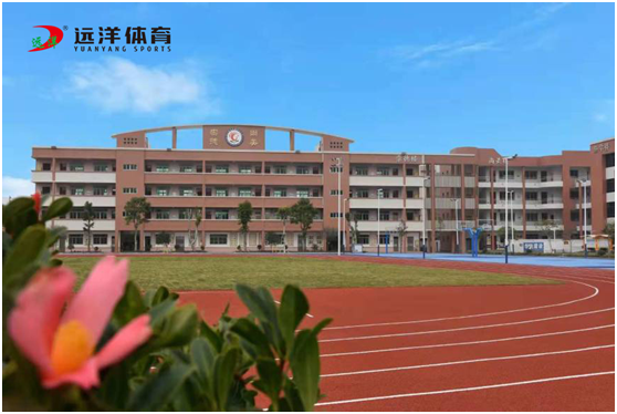 新環(huán)境 新氣象 遠洋體育助力東鳳中心小學(xué)喜迎新學(xué)期