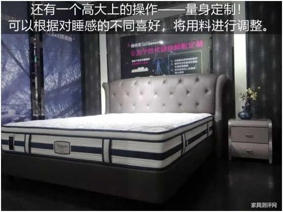 康麗萊“水晶之夢”床墊測評：你向往的精致生活，一點都不貴