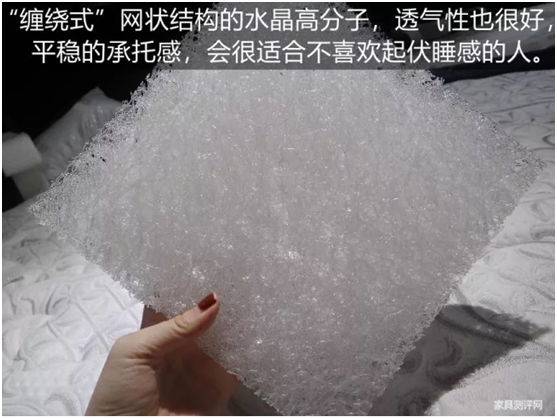 康麗萊“水晶之夢”床墊測評：你向往的精致生活，一點都不貴