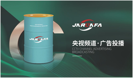 敬請關(guān)注!嘉能瑞芳強(qiáng)勢登陸央視國防軍事頻道