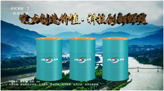 敬請關(guān)注!嘉能瑞芳強(qiáng)勢登陸央視國防軍事頻道