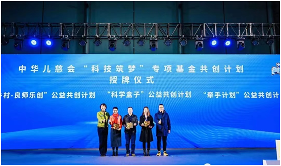 心系公益事業(yè)發(fā)展，眾企業(yè)愛心牽手公益行
