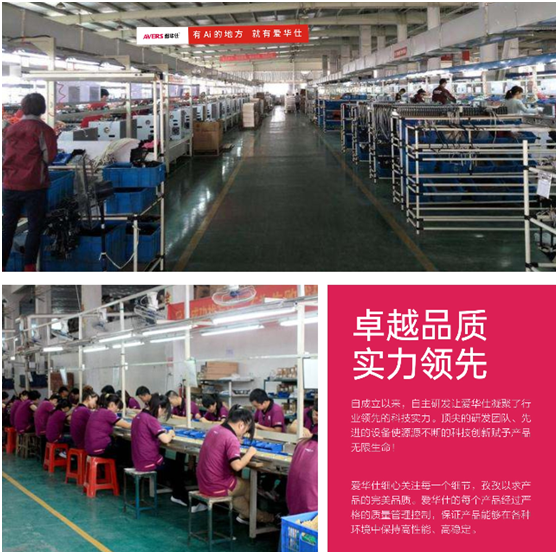 愛(ài)華仕智能廚電，智造廚房烹飪新體驗(yàn)
