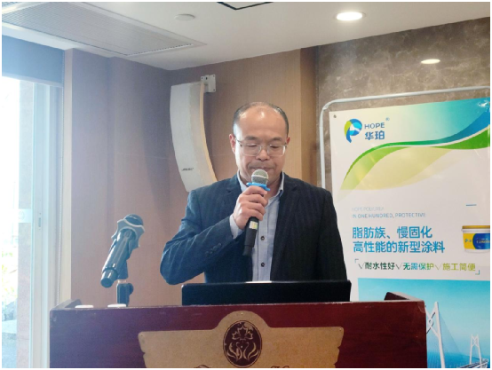 華珀聚脲:廣東省建筑防水材料協(xié)會(huì)2022年新春團(tuán)拜會(huì)