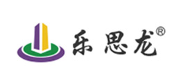 樂(lè)思龍
