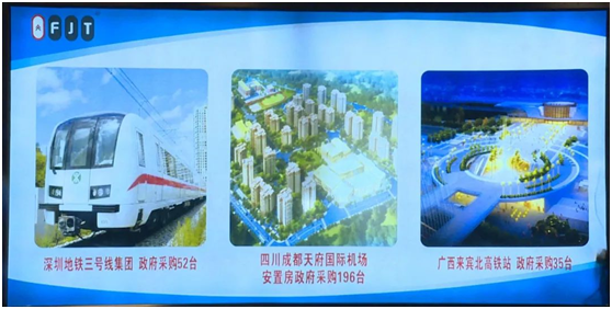 老舊小區(qū)如何加裝電梯?富士通電梯集團 為智慧城市建設(shè)“提速”!