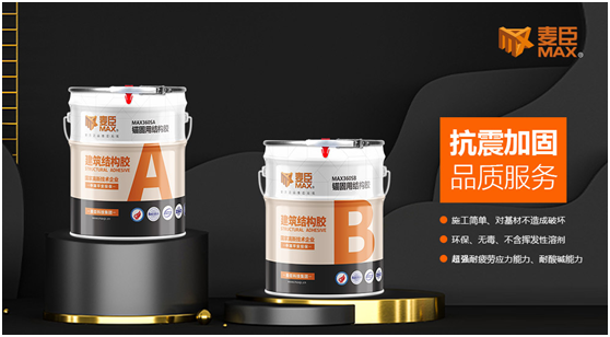 麥臣科技：十三年風(fēng)雨創(chuàng)佳績(jī)，致敬不凡麥臣人