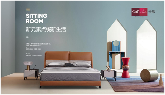 五一 | 卡昂家居創(chuàng)美好生活，向每一個(gè)城市奮斗者致敬