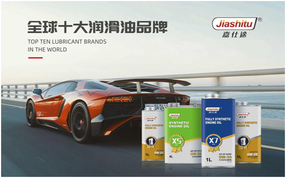 加點“嘉仕途潤滑油”，用最佳狀態(tài)共赴春天之約