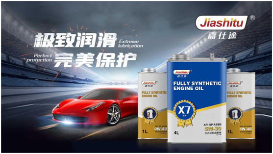 加點“嘉仕途潤滑油”，用最佳狀態(tài)共赴春天之約