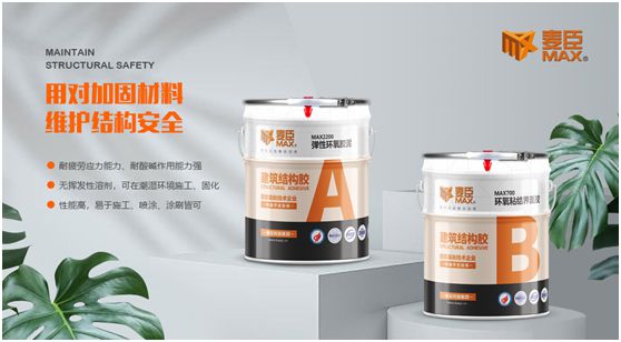 品質(zhì)至上，重任在肩，麥臣科技用心筑牢建筑“安全關(guān)”