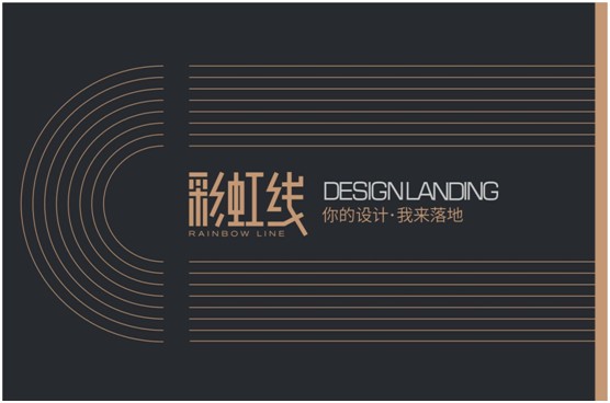 彩虹線品牌踢腳線：全力以赴，打響品牌營(yíng)銷(xiāo)戰(zhàn)