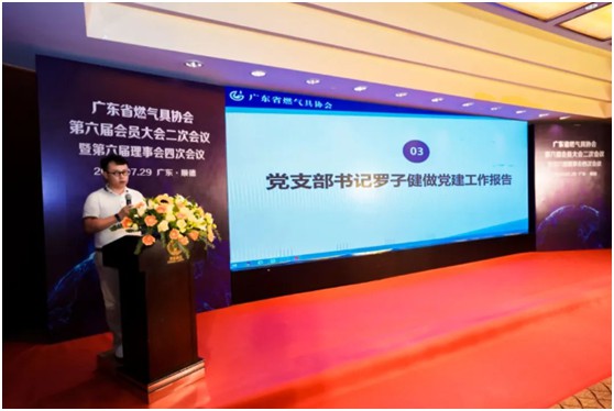 超人廚衛(wèi)斬獲首批“廣東省國貨優(yōu)選產(chǎn)品”等4項(xiàng)殊榮!