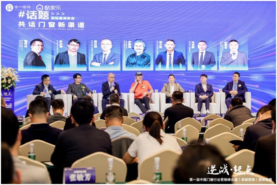 奧迪斯門窗董事長(zhǎng)陳志鵬榮獲“中國門窗營(yíng)銷風(fēng)云人物獎(jiǎng)”