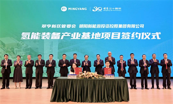 五年邁向世界五百?gòu)?qiáng)，為全球新能源發(fā)展貢獻(xiàn)明陽(yáng)智慧