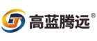 高藍騰遠