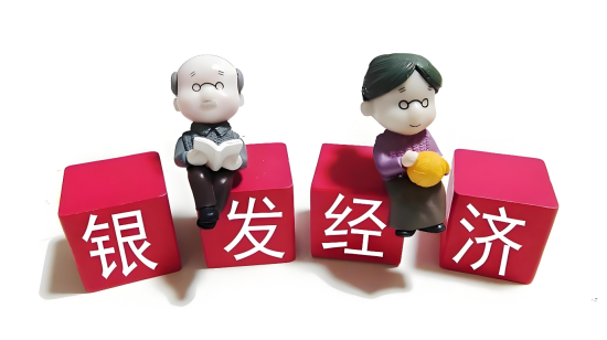 銀發(fā)經(jīng)濟(jì)掘金指南：高級(jí)養(yǎng)老護(hù)理師認(rèn)證避坑手冊(cè)