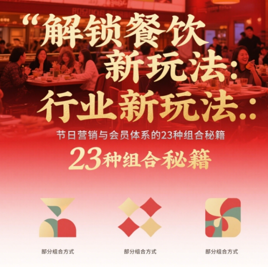 解鎖線(xiàn)下活動(dòng)策劃新密碼：7個(gè)空間心機(jī)全揭秘