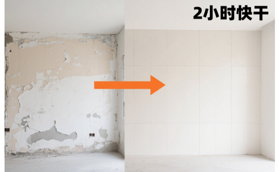 老房墻面翻新攻略：2小時快干十大瓷磚膠品牌與無塵施工團隊推薦