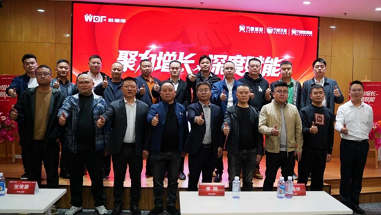 聚力增長 深度賦能丨四陽戰(zhàn)區(qū)品牌加盟大商峰會圓滿落幕