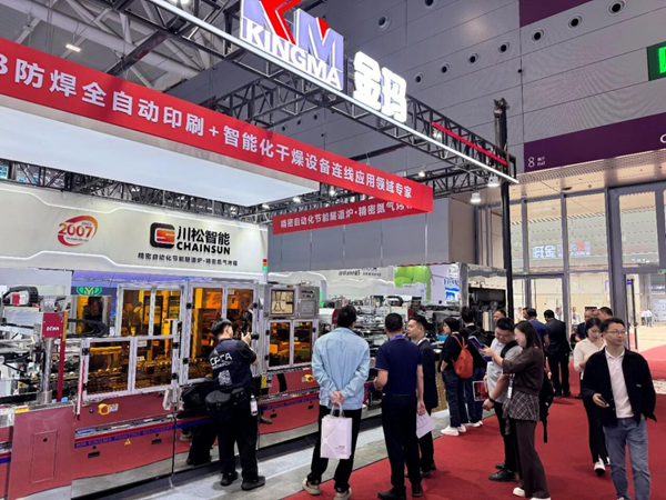 深圳CPCA展圓滿收官丨金瑪設備賦能多元應用，共筑產業(yè)未來